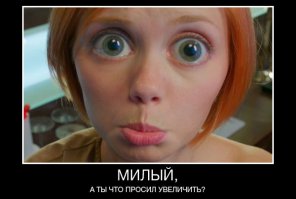 Обожания рыженьких пост
