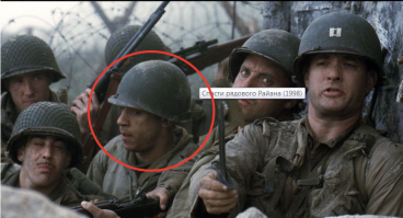 Вин Дизель???