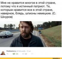 Я не русский, и при этом знаю язык лучше большинства русских. Провал на ЕГЭ по русскому - показатель национальной грамотности. 
Писать слово "Русь" на чехословацких L-39 - по-моему это кощунство. Лучше группе другое название придумать.
