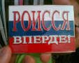 все ценности либо древние, либо американские. Только в США редкие мелочи могут стоить баснословных денег.