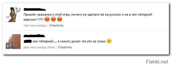 Даже если бы сделали на русском, всё равно бы не спасло.
В ряд ли понял бы он русский.