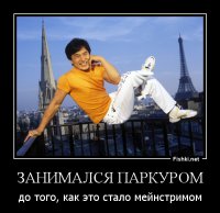 Все трюки Джеки Чана из его фильмов