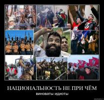 Хочу сказать что идиоту  "ЭТО" не к чему ....все это удел 95% ...так что не обольщайтесь !