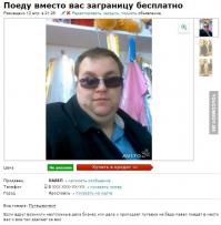 Фишкина солянка за 31.05.2014 