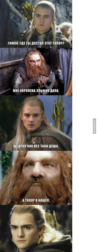 Фишкина солянка за 30.09.2014