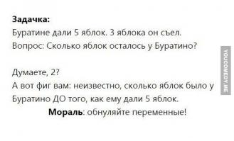 Фишкина солянка за 30.09.2014