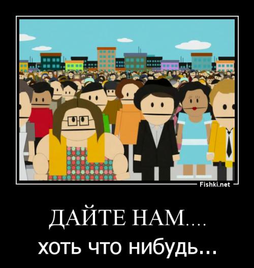 Санкции Канады против Росси - безжалостные и беспощадные