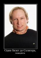 Друзья, Я попал!