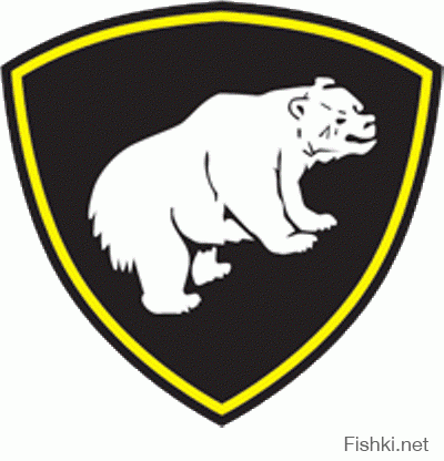 Всем ВВ-шникам, особенно СибОВВ-шникам, особенно 2002-2004, большой гип-гип- медведь)))