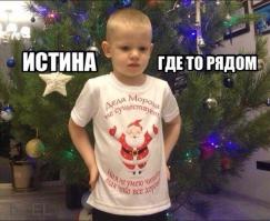 Фишкина солянка за 14.09.2014