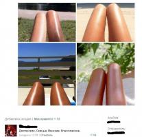 Фишкина солянка за 05.11.2014