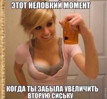 Фишкина солянка за 22.11.2014