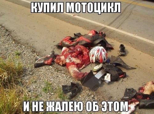 "Действительно, зачем же ещё нужны спортивные мотоциклы?"
Как это зачем?!