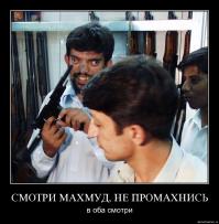 я знаю кто охотник