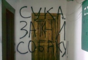 Е.б.н.у.т.ы.е собачники, особенно заводящие шавок в квартире. Та еще радость слушать вой псины пока хозяин куда-то сдриснул.