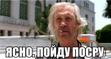 Интересное видео