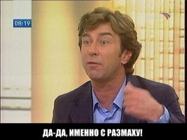 Все патамушта надо делать как эксперт общения с женщинами завещал!