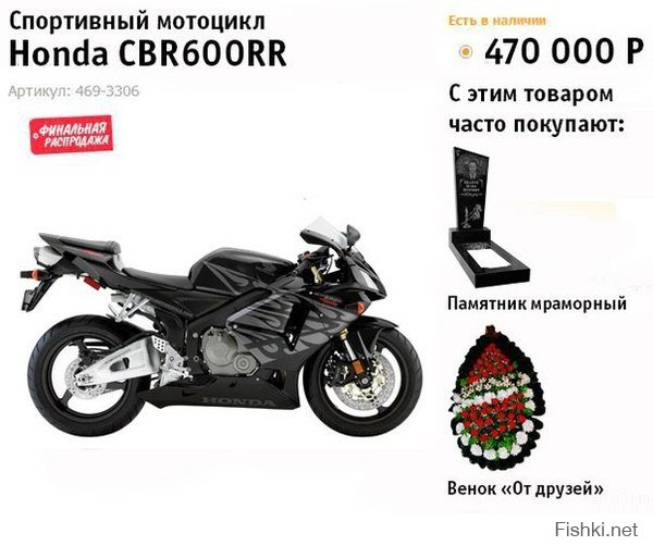 Гипербайк Suzuki GSX1300R Hayabusa