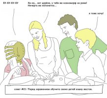 Фигасе. Прикольный домашний питомец. 
Он так делал?