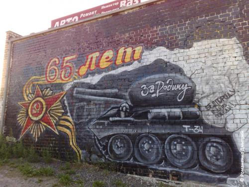 в Белгороде так стену к Дню Победы разрисовали: