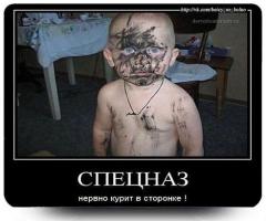 Детишки хулиганят
