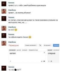 напомнило))