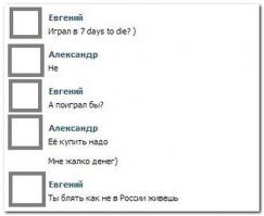 как не тратить деньги зря...