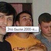 Ахаха... я тоже думаю кого он мне напоминает)))