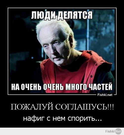 Демотиваторы