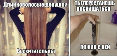 Это псц какая проблема... Я раз в месяц чищу эту грёбанную ванну... Один раз чуть на сблеванул!!!