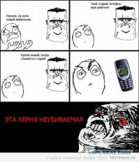 SAMSUNG ВНОВЬ ВЫСМЕИВАЕТ ВЛАДЕЛЬЦЕВ IPHONE