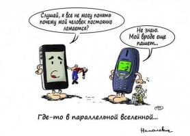 SAMSUNG ВНОВЬ ВЫСМЕИВАЕТ ВЛАДЕЛЬЦЕВ IPHONE