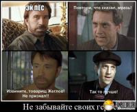 Несколько фактов о Чаке Норрисе