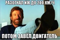 Несколько фактов о Чаке Норрисе