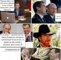 Несколько фактов о Чаке Норрисе