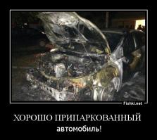 3 в 1 (ПДД)