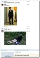 Тролль 90 lvl!!!