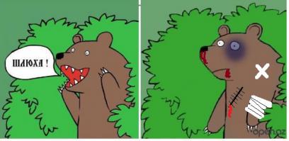 Женщина-прекрасное создание