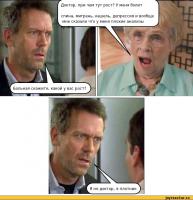 Странные медицинские процедуры, которые в прошлом считались целебными