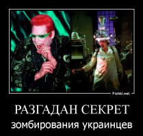 Порошенко освистали в Братиславе