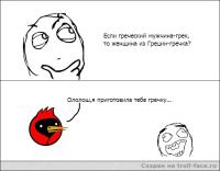 Гречневый кризис глазами блогеров