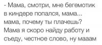 Или я идиот... Или взрослею... Но я чуть не упал со стула и ржал минут пять!!!