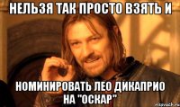 Оскар 2015 - номинанты и победители