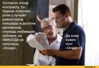 Оскар 2015 - номинанты и победители