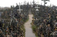 А это гор крестов...