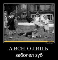 25 самых безумных способов лечения в истории медицины