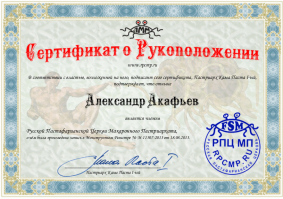 Логика Летающего Макаронного Монстра