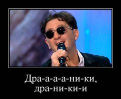 Драники с мясом...ПРОТИВ ФАСТ-ФУДА