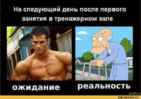 Из задрота в мачо (4 фото)