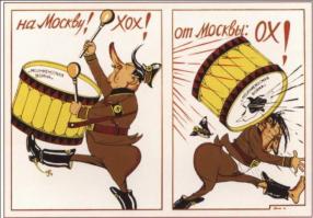 Приезжай в гости!